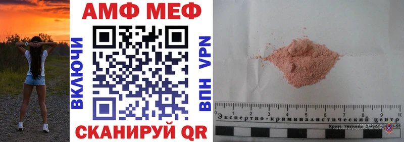 Amphetamine 97% Сортавала