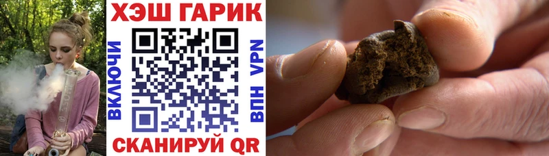 как найти закладки  Сортавала  Гашиш 40% ТГК 