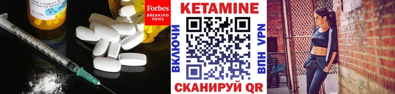мега ONION  Сортавала  Кетамин VHQ 