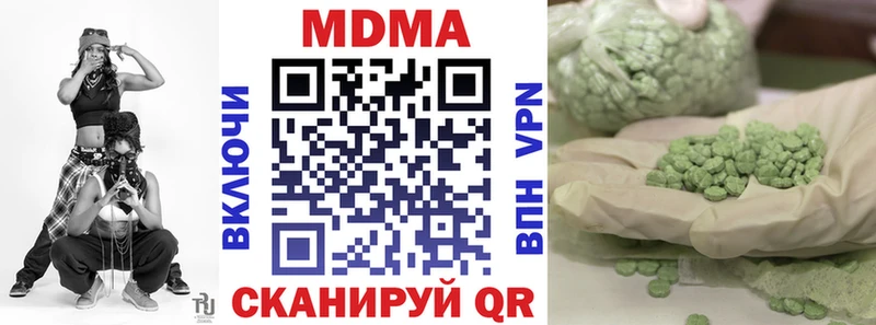 дарнет шоп  Сортавала  МДМА VHQ 